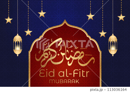 Vector Eid al-Fitr, Ramadhan decoration, Islamic background decorative greeting card 113036164