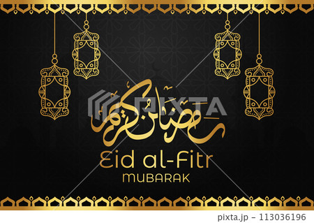 Vector Eid al-Fitr, Ramadhan decoration, Islamic background decorative greeting card 113036196