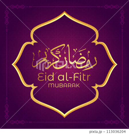 Vector Eid al-Fitr, Ramadhan decoration, Islamic background decorative greeting card 113036204