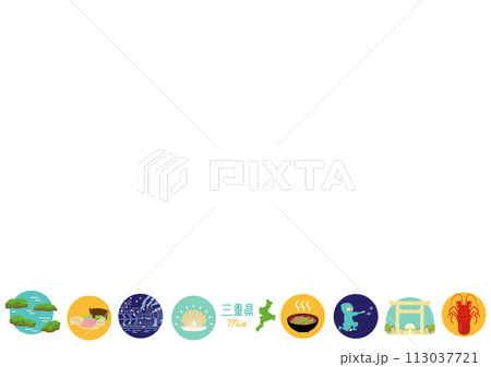 三重県　丸イラスト　ライン 113037721