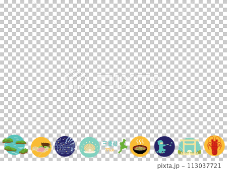 三重県　丸イラスト　ライン 113037721