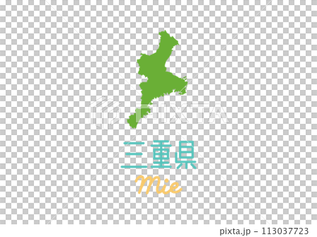 三重縣的文字和形狀 三重縣的文字和形狀 113037723