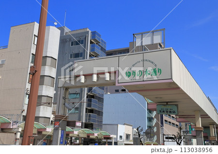 ゆりのき商店街　浜松市中央区　 113038956