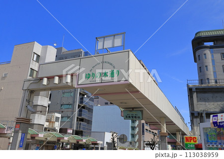 ゆりのき商店街　浜松市中央区　 113038959