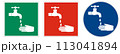Universal pictographic symbols for the ongoing epidemic situation around the world. 113041894