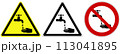 Universal pictographic symbols for the ongoing epidemic situation around the world. 113041895