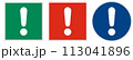 Universal pictographic symbols for the ongoing epidemic situation around the world. 113041896