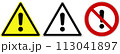 Universal pictographic symbols for the ongoing epidemic situation around the world. 113041897