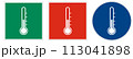 Universal pictographic symbols for the ongoing epidemic situation around the world. 113041898