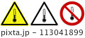 Universal pictographic symbols for the ongoing epidemic situation around the world. 113041899