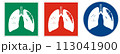 Universal pictographic symbols for the ongoing epidemic situation around the world. 113041900