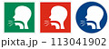 Universal pictographic symbols for the ongoing epidemic situation around the world. 113041902