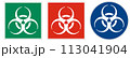 Universal pictographic symbols for the ongoing epidemic situation around the world. 113041904
