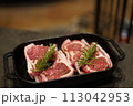 ラムチョップの香草焼き 113042953
