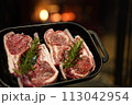 ラムチョップの香草焼き 113042954