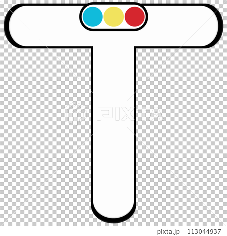 t字路 113044937