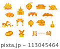 長崎のイラスト詰め合わせ 113045464