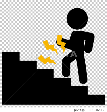 階段を上る棒人間 階段を上る棒人間 113046417