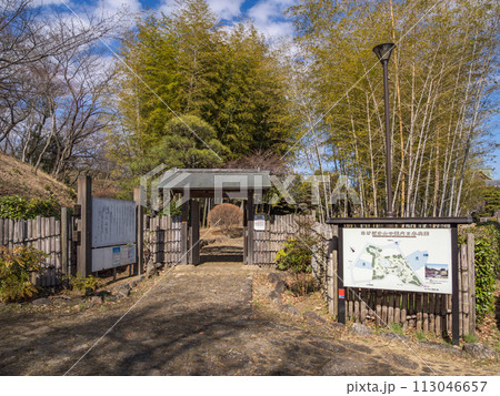 日本庭園入口の門と案内板（千葉県柏市　あけぼの山公園内） 113046657
