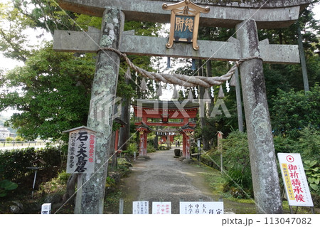岩手平泉町 達谷西光寺毘沙門堂鳥居 岩手平泉町 達谷西光寺毘沙門堂鳥居 113047082