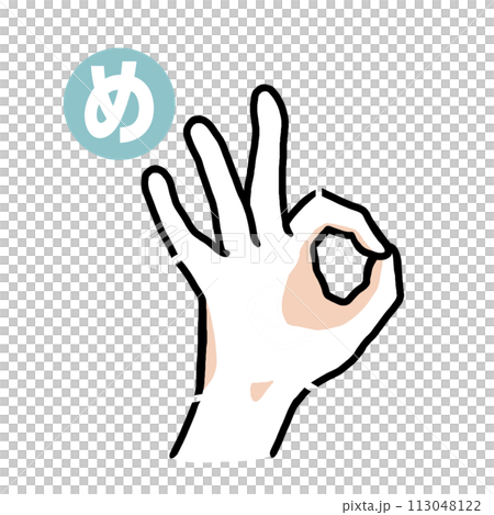 Sign language finger character "me" Sign language finger character "me" 113048122