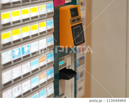 食券販売機（電子決済・紙幣） 113048969