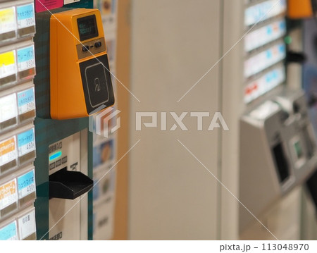 食券販売機（電子決済・紙幣） 113048970
