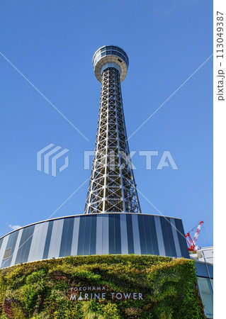 横浜市 山下町 横浜マリンタワー 横浜市 山下町 横浜マリンタワー 113049387