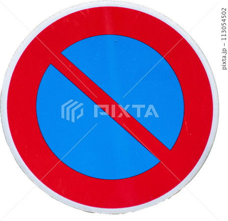 【交通標識】駐車禁止 【交通標識】駐車禁止 113054502