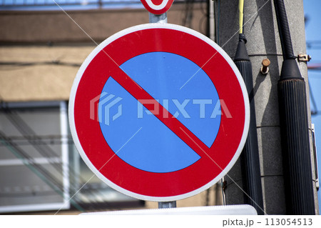 【交通標識】駐車禁止 113054513