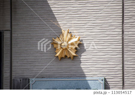 【標識】桜田門 【標識】桜田門 113054517