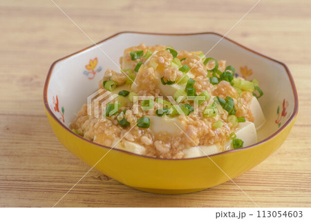 豆腐の鶏ひき肉あんかけ 113054603