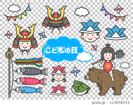 Children's Day (line drawing color) illustration set 113056353