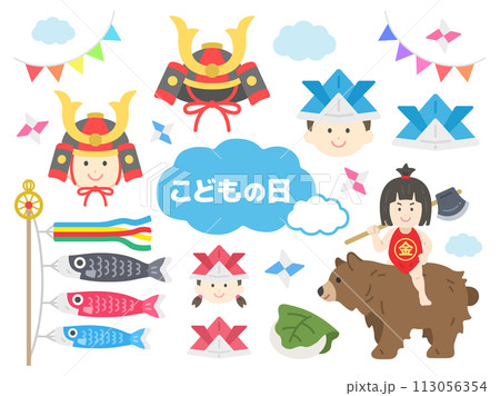 こどもの日のイラストセット 113056354