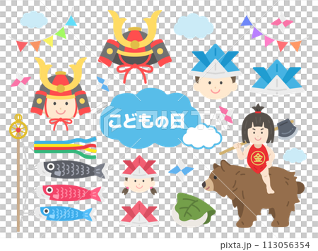 こどもの日のイラストセット 113056354