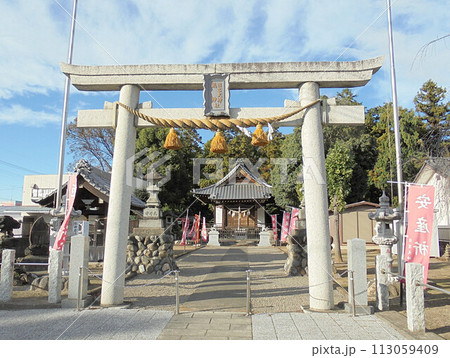 日吉大神荒神社 日吉大神荒神社 113059409