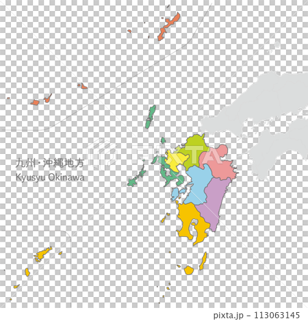 九州沖縄地方、九州沖縄地方の各県の地図、カラフルで明るい 113063145