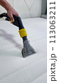 cleaning company cleans the mattress. General cleaning of the mattress. 113063211