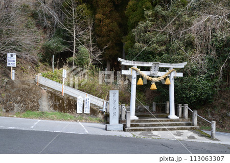 尺間神社・鳥居 尺間神社・鳥居 113063307