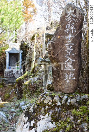 霊峰尺間神社 113063434