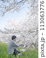 桜を愛でる男性 桜を愛でる男性 113063776
