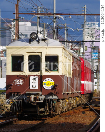 日本の鉄道 Rail transport in Japan 日本の鉄道 Rail transport in Japan 113064154
