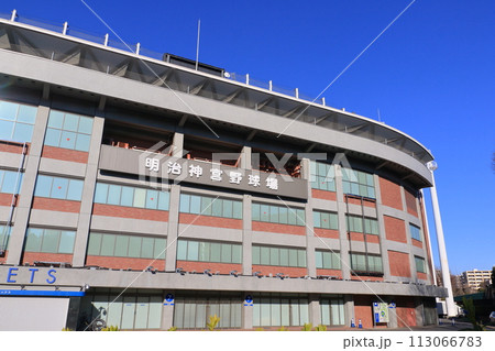 明治神宮野球場　神宮球場 113066783