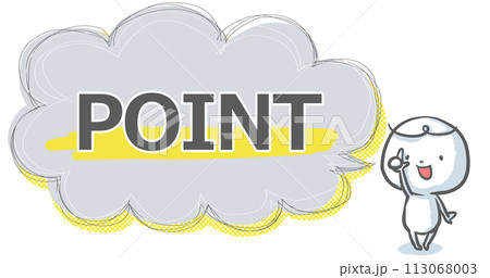 【POINT】吹き出し付き白い人のアイキャッチ 113068003