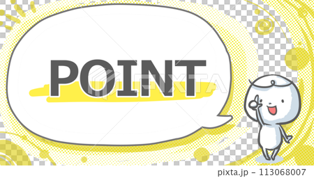 【POINT】吹き出し付き白い人のアイキャッチ 【POINT】吹き出し付き白い人のアイキャッチ 113068007