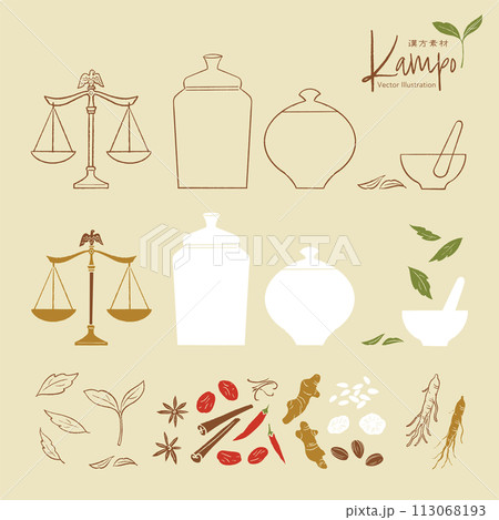 漢方素材シルエット・ベクターイラスト-カラー 113068193