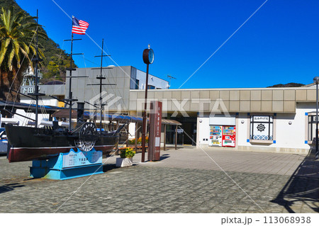 伊豆急下田駅と黒船サスケハナ号のオブジェ(静岡県下田市) 伊豆急下田駅と黒船サスケハナ号のオブジェ(静岡県下田市) 113068938