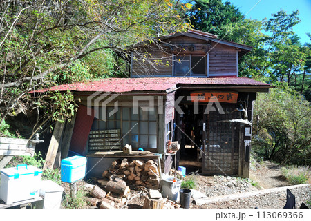 【日本の山小屋】神奈川県・丹沢山地・堀山の家（2011年） 113069366