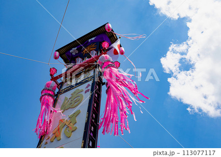 派手で目立つ奉燈 113077117