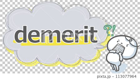 【demerit】吹き出し付き白い人のアイキャッチ 【demerit】吹き出し付き白い人のアイキャッチ 113077964